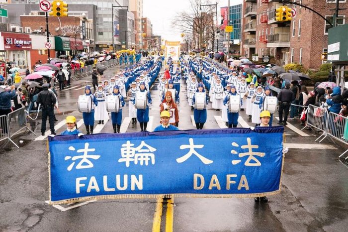 Falun Gong practitioners participate in a parade in Flushing, New York. (Photo: minghui.org)