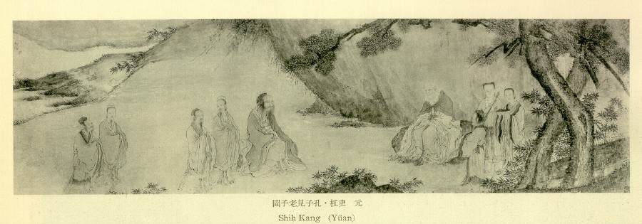 Confucius meets Laozi, Shih Kang, Yuan Dynasty. Lao Zi and Confucius were two key figures that helped shape traditional Chinese culture. (Image: Shih K’ang via Wikimedia Commons)