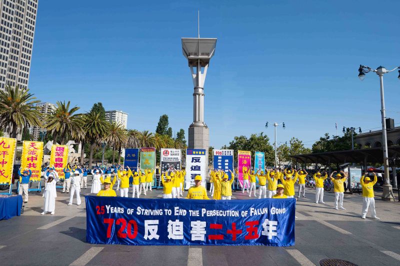 Falun Gong practitioners hold a rally in San Francisco (courtesy Minghui.org).